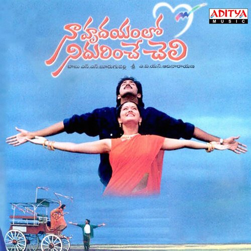 Naa Hrudayamlo Nidurinche Cheli Anuradha Sriram MP3 Download