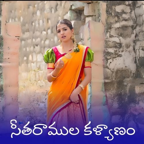 SEETHARAMULA KALYANAM Harshika Gudi MP3 Download