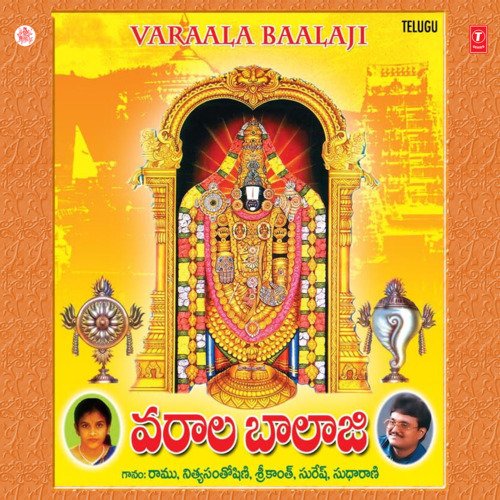 Varala Baalaji Nitya Santhoshini MP3 Download