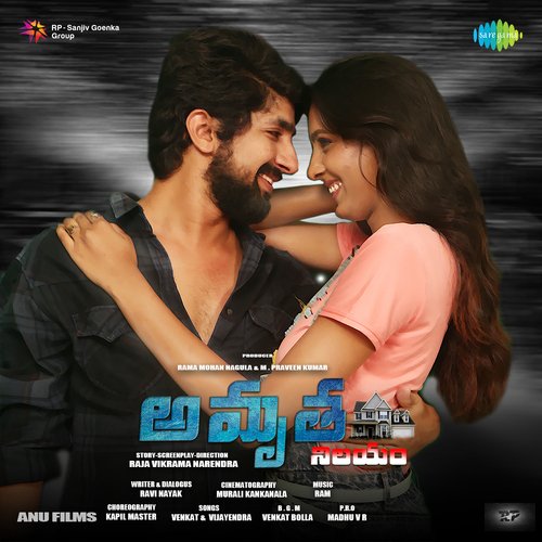 Amrutha Nilayam Venky MP3 Download