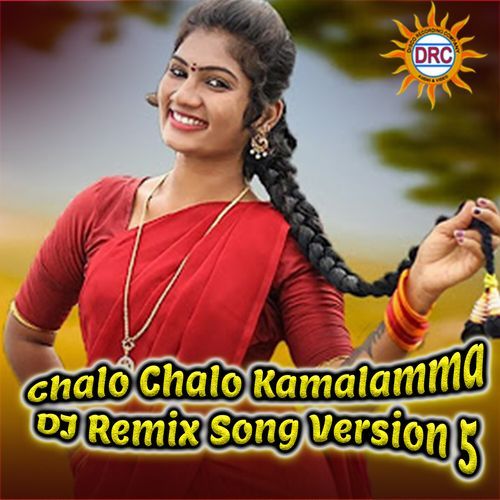 Chalo Chalo Kamalamma (DJ Remix Song Version 5) SV Mallik Tej MP3 Download