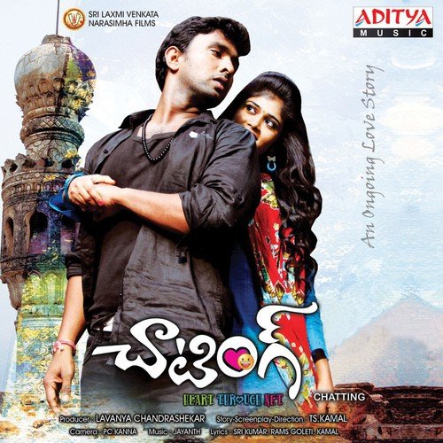 Chatting Geetha Madhuri MP3 Download