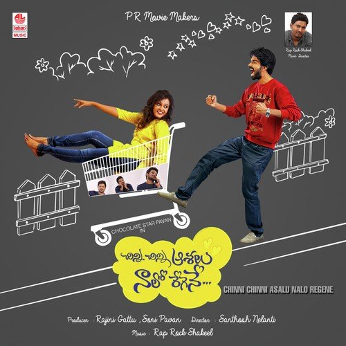 Sonia Deepti Songs MP3 Download