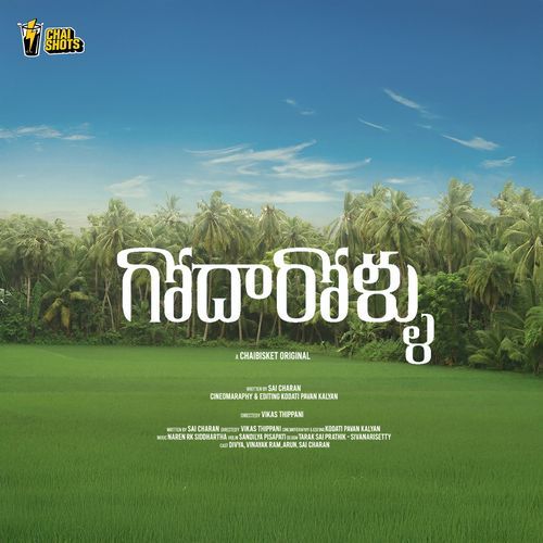 Godarollu Naren Siddhardh MP3 Download