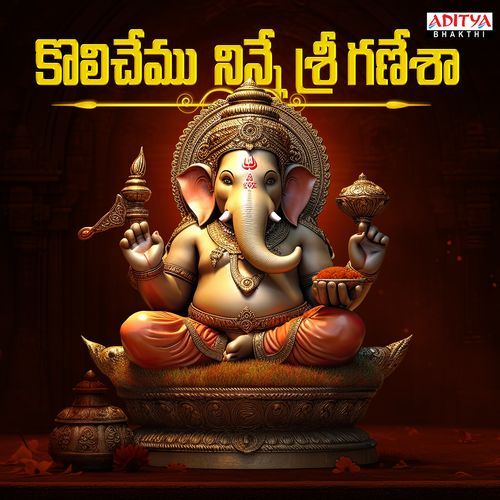 Kolichemu Ninne Sri Ganesha Musti Mamatha MP3 Download