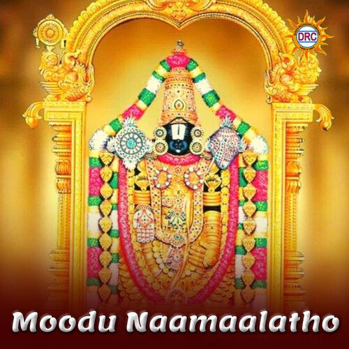 Moodu Naamaalatho Murali Krishna MP3 Download