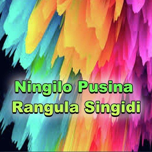 Ningilo Pusina Rangula Singidi Bhaskar Akena MP3 Download