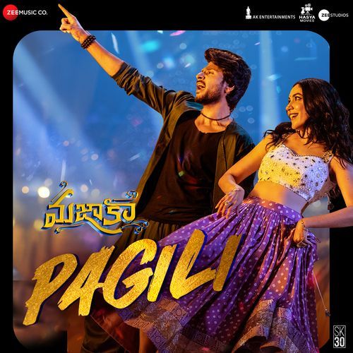 Pagili Kasarla Shyam MP3 Download