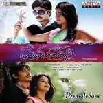 Premaledani Album Download