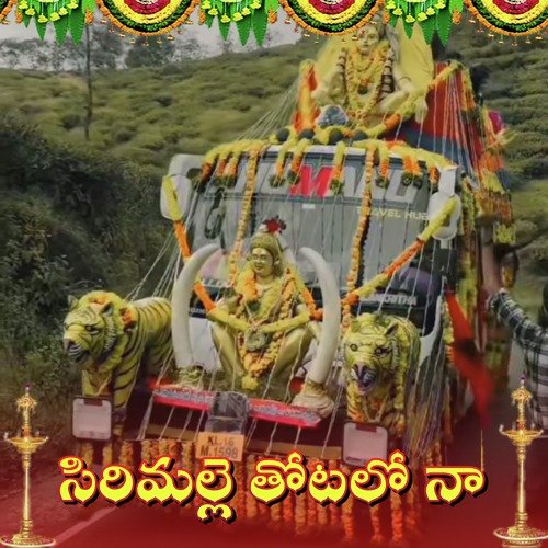 Sirimalle Thotalo Naa Umesh Goud MP3 Download