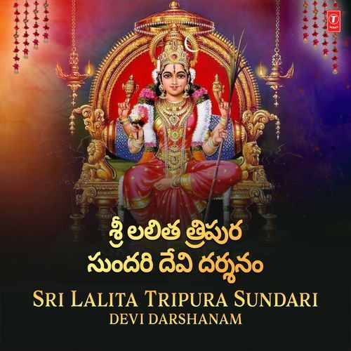 Sri Lalita Tripura Sundari Devi Darshanam Malladi Sarada MP3 Download