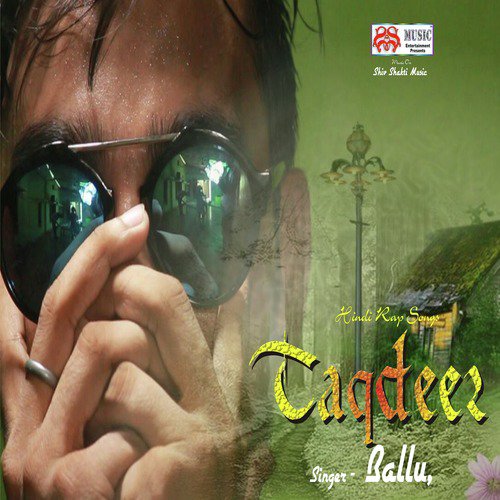 Ballu Songs MP3 Download