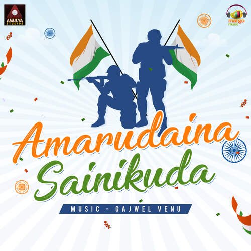 Amarudaina Sainikuda Jai Srinivas MP3 Download