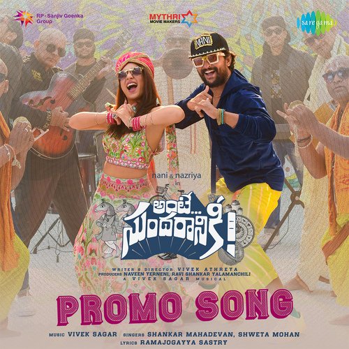 Ante Sundaraniki Promo Song Shankar Mahadevan MP3 Download