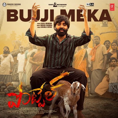 Bujji Meka Kala Bhairava MP3 Download