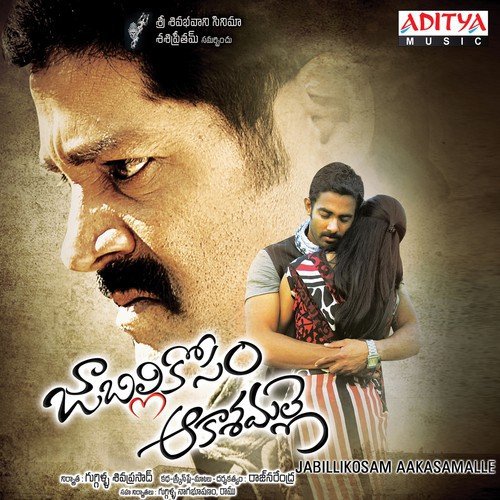Kachiguda Thagubothu Ramesh MP3 Download