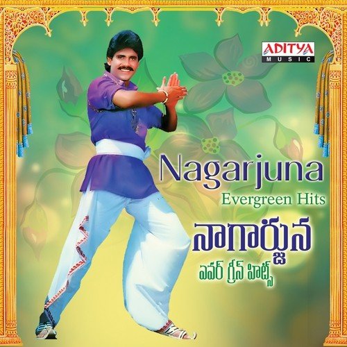 Priya Raagale S.P. Balasubrahmanyam MP3 Download