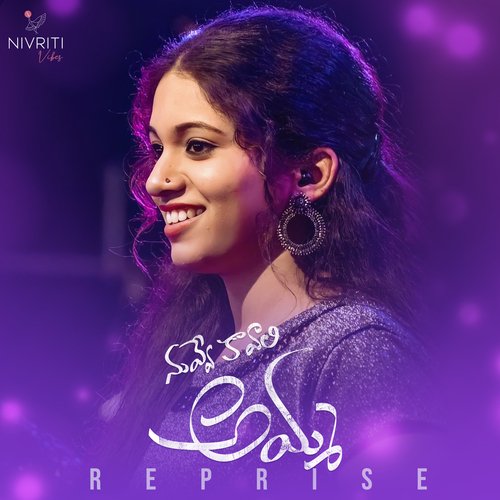 Nuvve Kavali Amma Reprise Shankar Mahadevan MP3 Download