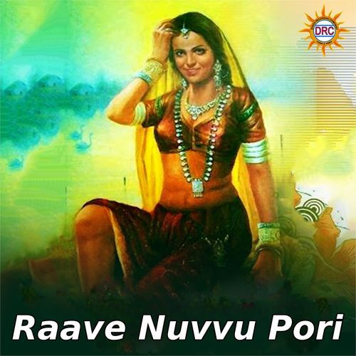 Raave Nuvvu Pori Usha MP3 Download