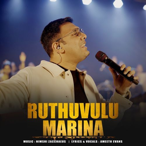 Ruthuvulu Marina Ameeth Evans MP3 Download