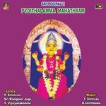 Sri Polipalli Pydithalamma Mahathyam Album Download