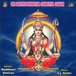 Sri Santhoshimatha Charitha Ganam Album Download
