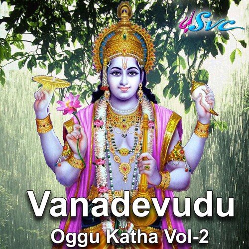 Vanadevudu Oggu Katha Vol 2 Party MP3 Download