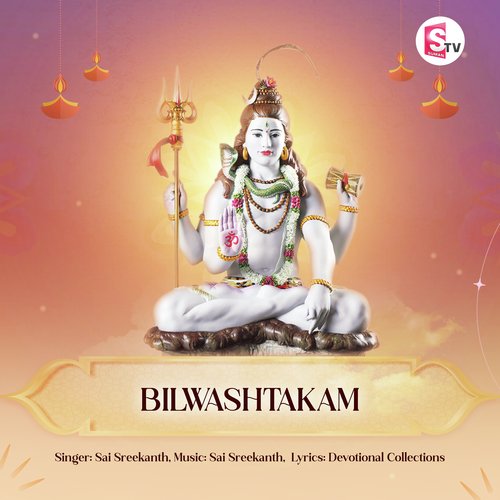 Bilwashtakam Sai Sreekanth MP3 Download