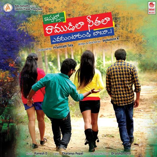 Ippatlo Ramudila Seethala Evaruntarandi Babu Biju MP3 Download