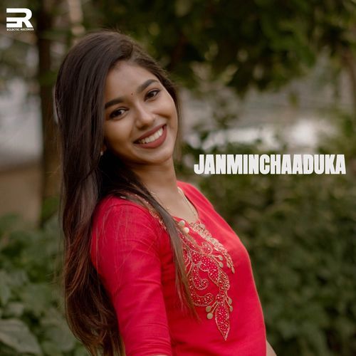 Janminchaaduka Afzal Yusuff MP3 Download