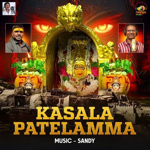 Kasala Patelamma Peddapuli Eshwar MP3 Download