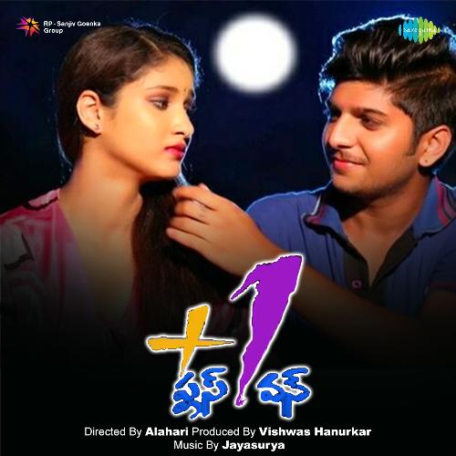 Edo Kottagundi Rajesh Krishnan MP3 Download