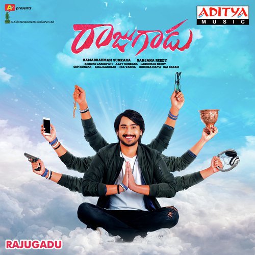 Rendu Kallaninda Ramya Behara MP3 Download