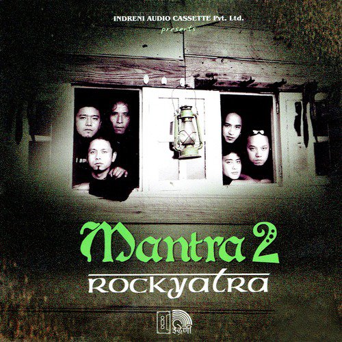 Måntra Songs MP3 Download
