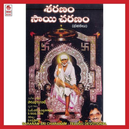 Saranam Sai Charanam Parupalli Sri Ranganth MP3 Download