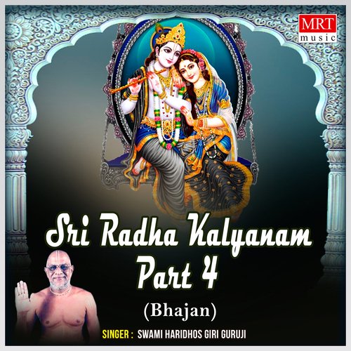 Sri Radha Kalyanam, Pt. 4 Swami Haridhos Giri Guruji MP3 Download