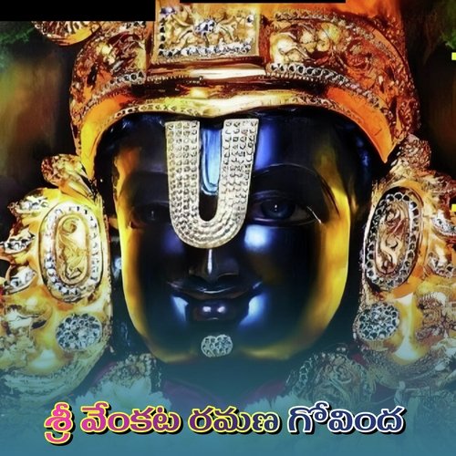 Sri Venkata Ramana Govindha Venkataramana Bhat MP3 Download