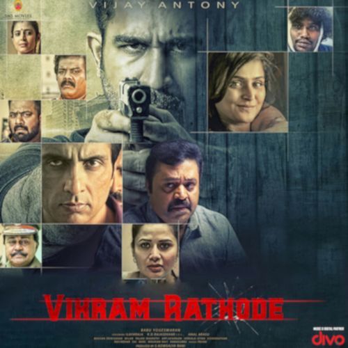 Vikram Rathode Ilaiyaraaja MP3 Download