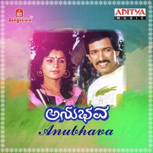 L. Vaidyanathan Songs MP3 Download