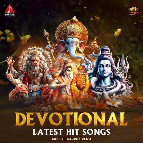 Devotional Latest Hit Songs Aruna MP3 Download