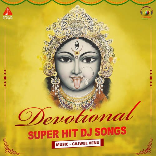Devotional Super Hit DJ Songs Gajwel Venu MP3 Download