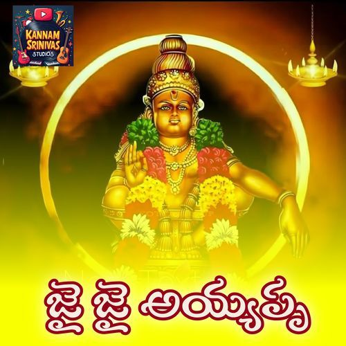 Jay Jay Ayyappa Kannam Srinu MP3 Download