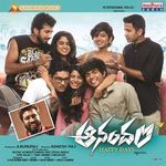 Anandam (Original Motion Picture Soundtrack) MP3 Download