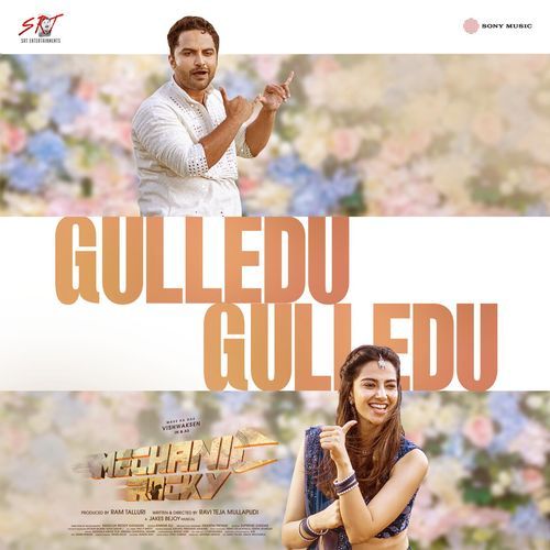 Gulledu Gulledu Mangli MP3 Download