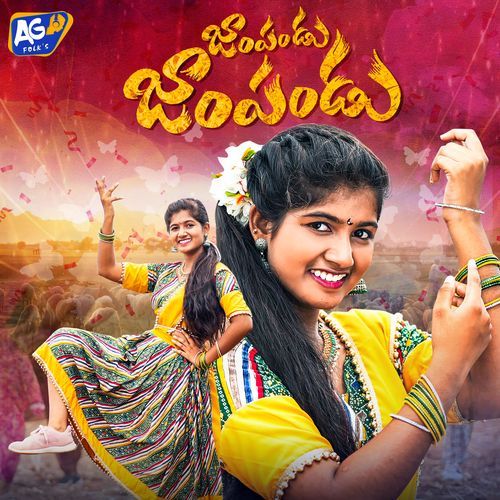 JAM PANDU JAM PANDU Akhilesh Gogu MP3 Download