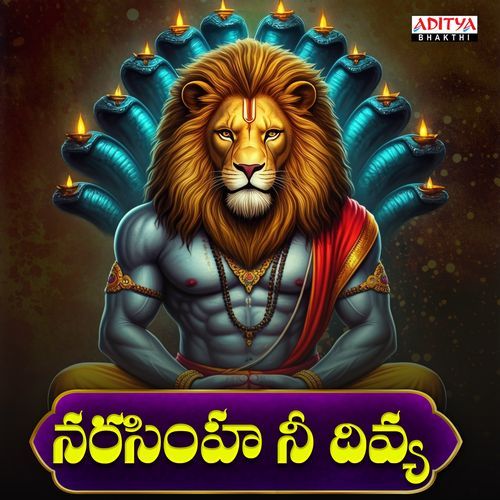 Narasimha Ne Divya Musti Mamatha MP3 Download