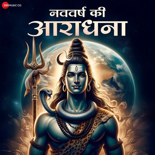 Shiv Tandav Apro Po MP3 Download