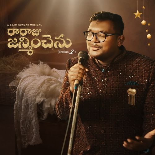 Raaraju Janminchenu (Version 2) Syam Sundar MP3 Download