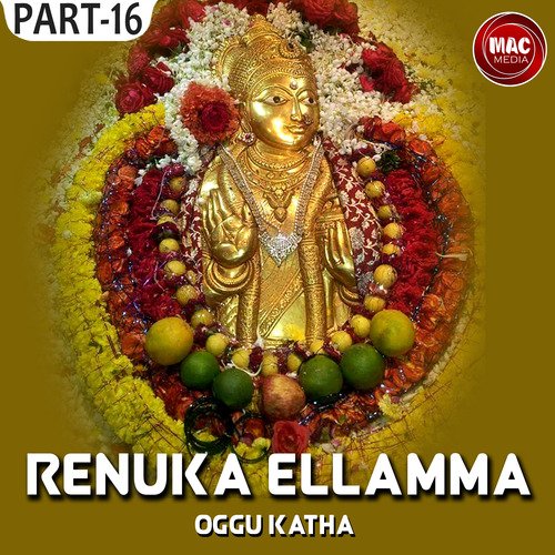 Renuka Ellamma Oggu Katha, Pt. 16 Oggu Balasiddulu MP3 Download