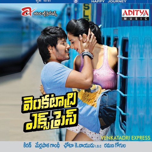 Melamellaga Swetha Mohan MP3 Download